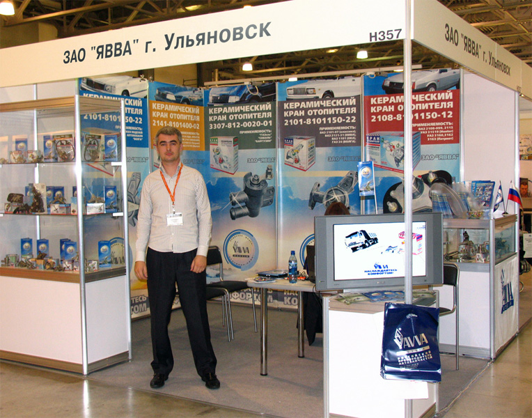 MIMS - 2009. Москва 2009 г.