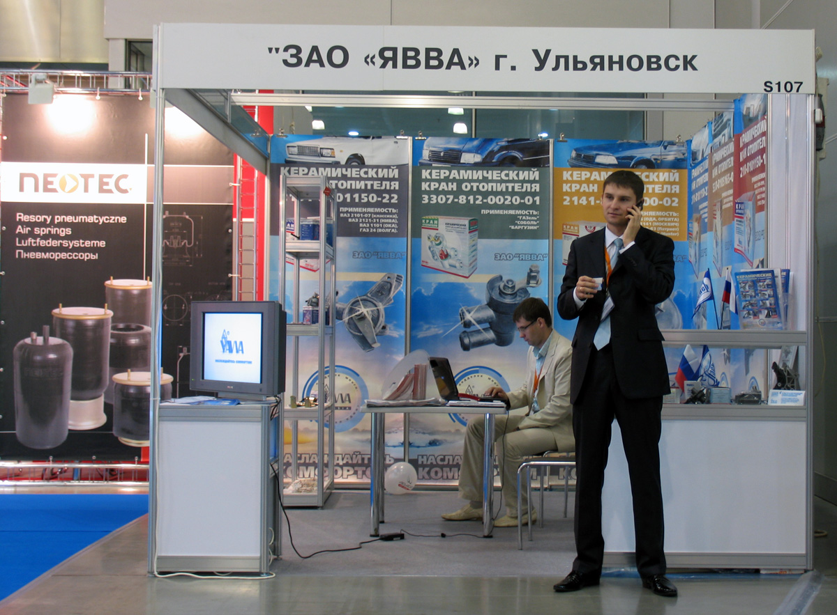 MIMS - 2010. Москва 2010 г.